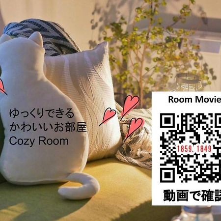 Suncourt Maruyama Goden Hills / Vacation Stay 7602 ซัปโปโร ภายนอก รูปภาพ