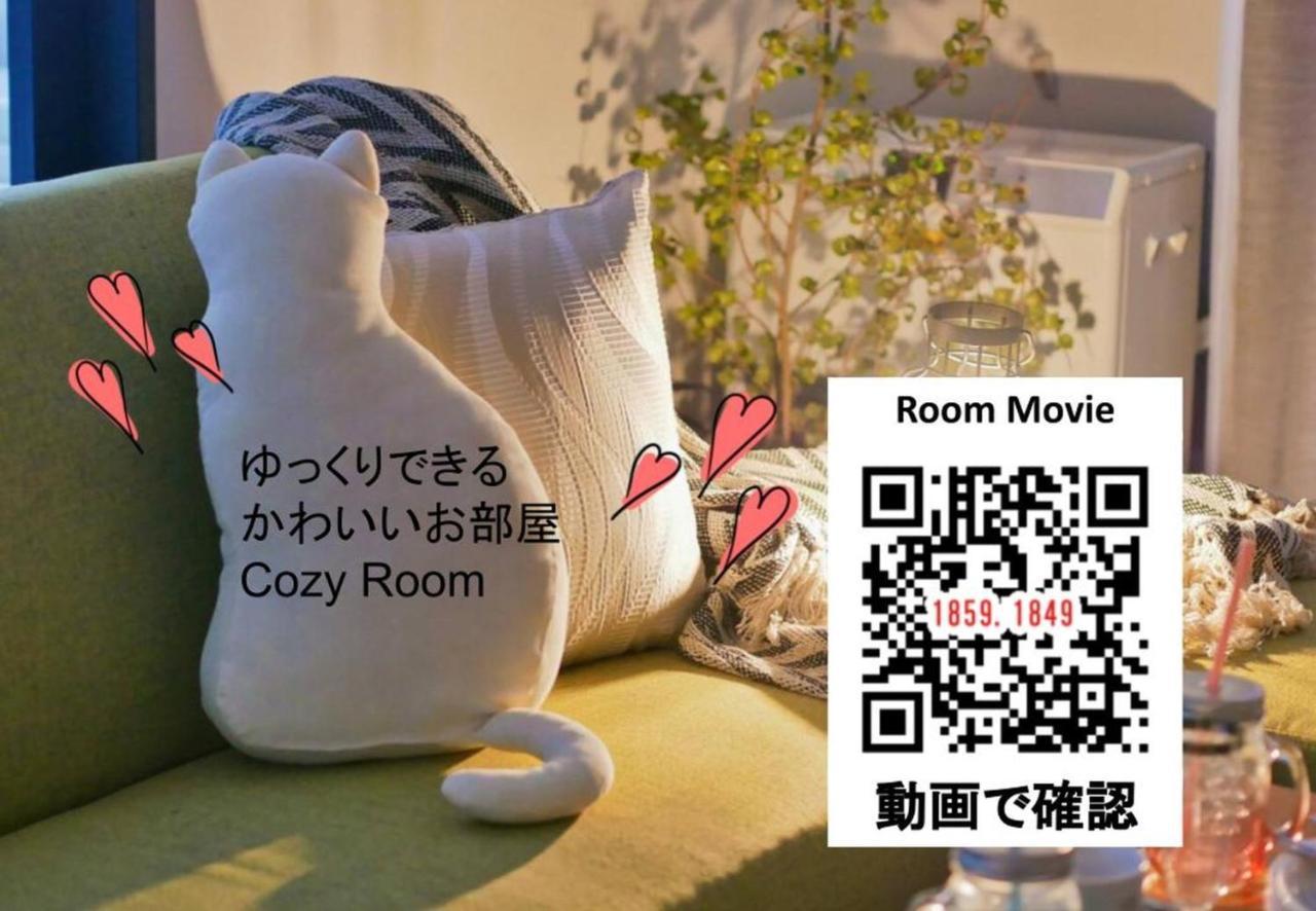 Suncourt Maruyama Goden Hills / Vacation Stay 7602 ซัปโปโร ภายนอก รูปภาพ